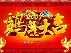 航帆培訓(xùn)-航帆網(wǎng)祝您新春快樂、闔家幸福！